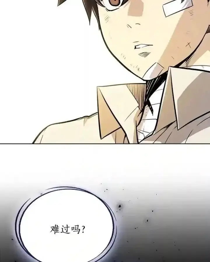 漫画《勇士的圣剑升级路》42.封印第66张图
