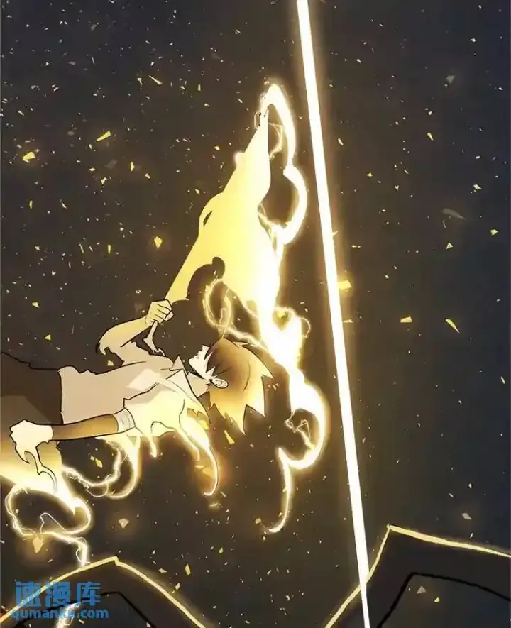 漫画《勇士的圣剑升级路》42.封印第81张图