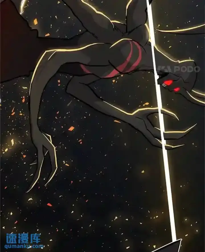 漫画《勇士的圣剑升级路》42.封印第82张图