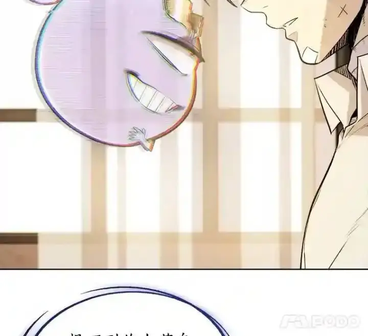漫画《勇士的圣剑升级路》42.封印第86张图