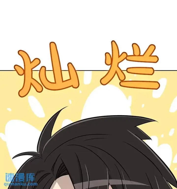漫画《勇士的圣剑升级路》45.坦白内心第108张图
