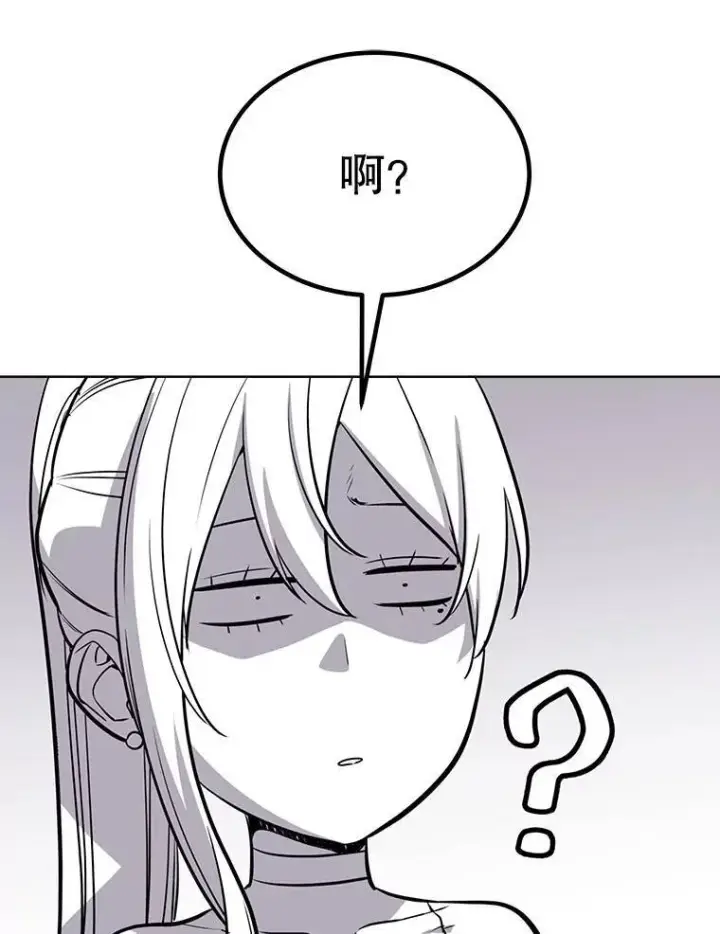 漫画《勇士的圣剑升级路》45.坦白内心第111张图