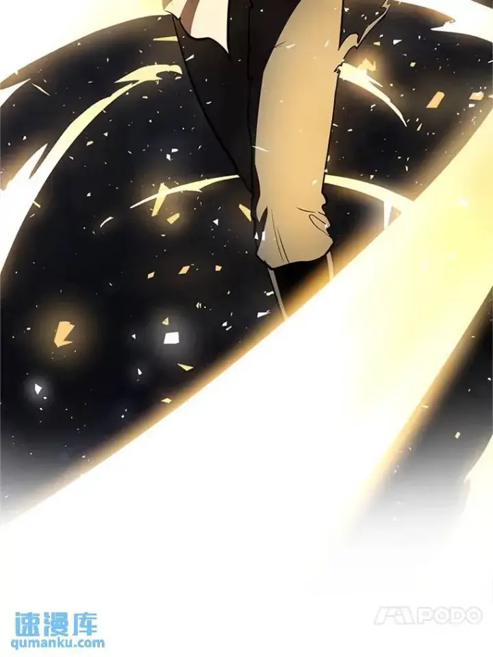 漫画《勇士的圣剑升级路》45.坦白内心第119张图
