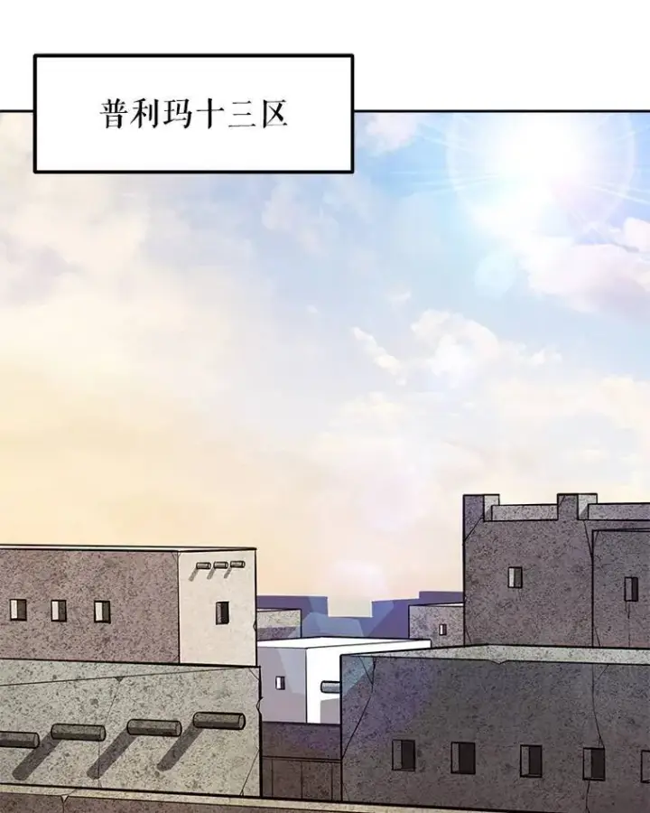 漫画《勇士的圣剑升级路》45.坦白内心第125张图