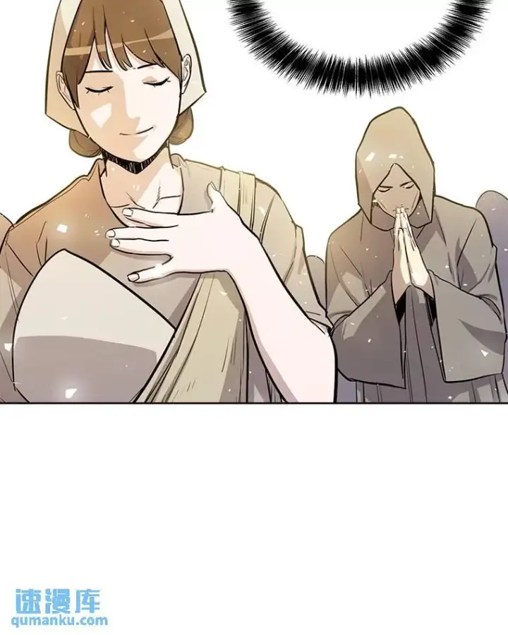 漫画《勇士的圣剑升级路》45.坦白内心第139张图