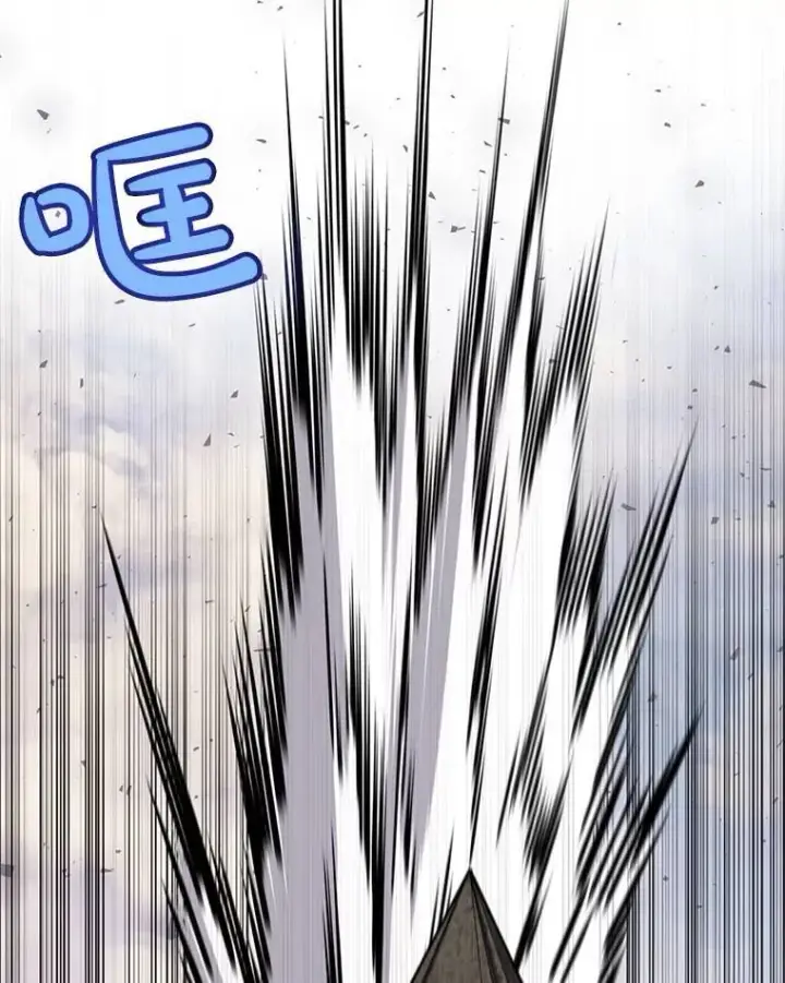 漫画《勇士的圣剑升级路》45.坦白内心第141张图
