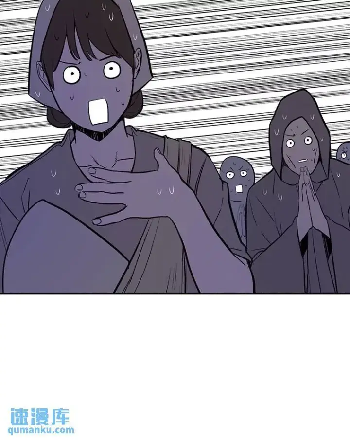 漫画《勇士的圣剑升级路》45.坦白内心第144张图