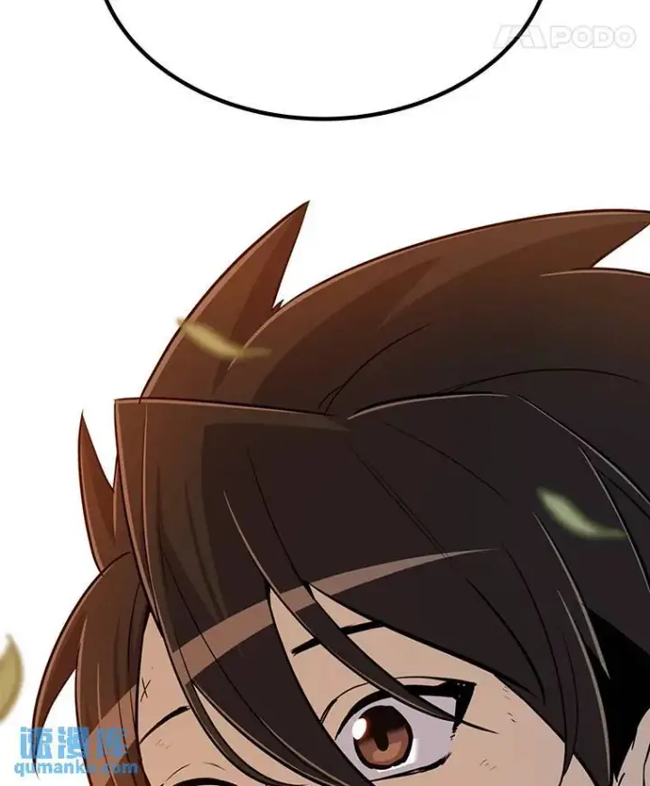 漫画《勇士的圣剑升级路》45.坦白内心第39张图