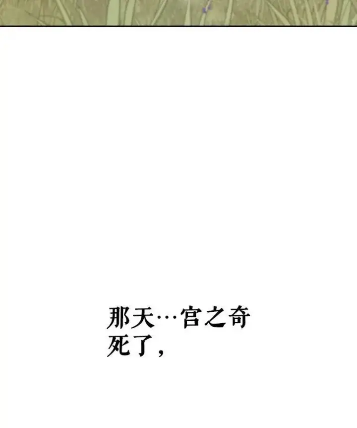 漫画《勇士的圣剑升级路》45.坦白内心第55张图
