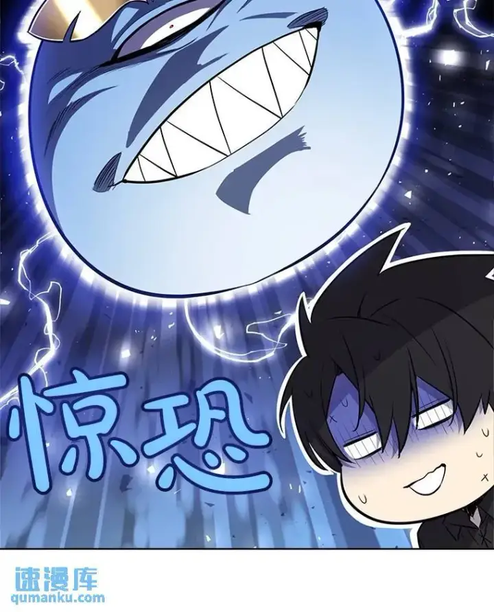 漫画《勇士的圣剑升级路》46.训练第119张图