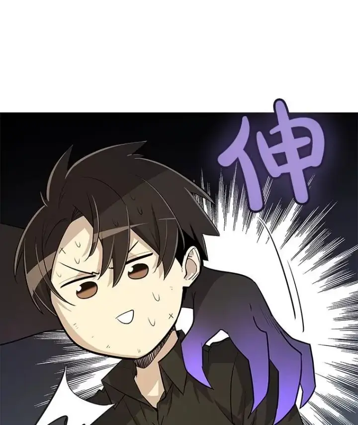 漫画《勇士的圣剑升级路》46.训练第129张图