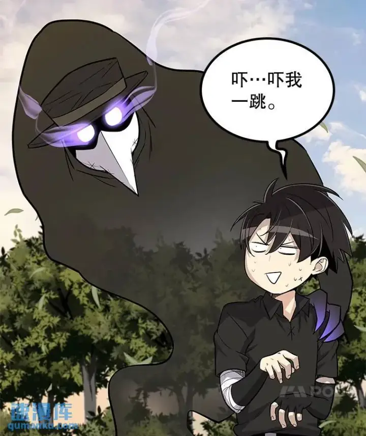 漫画《勇士的圣剑升级路》46.训练第131张图