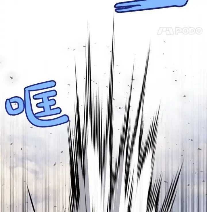 漫画《勇士的圣剑升级路》46.训练第16张图