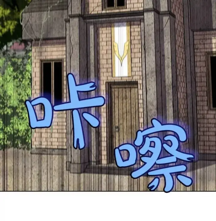 漫画《勇士的圣剑升级路》46.训练第18张图
