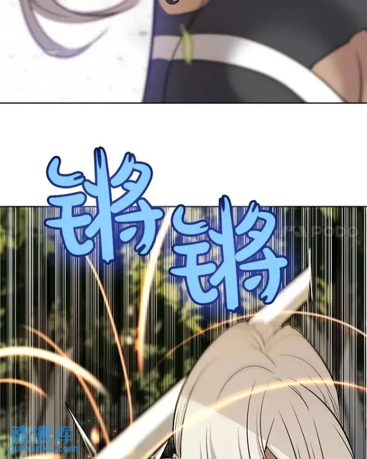 漫画《勇士的圣剑升级路》46.训练第23张图