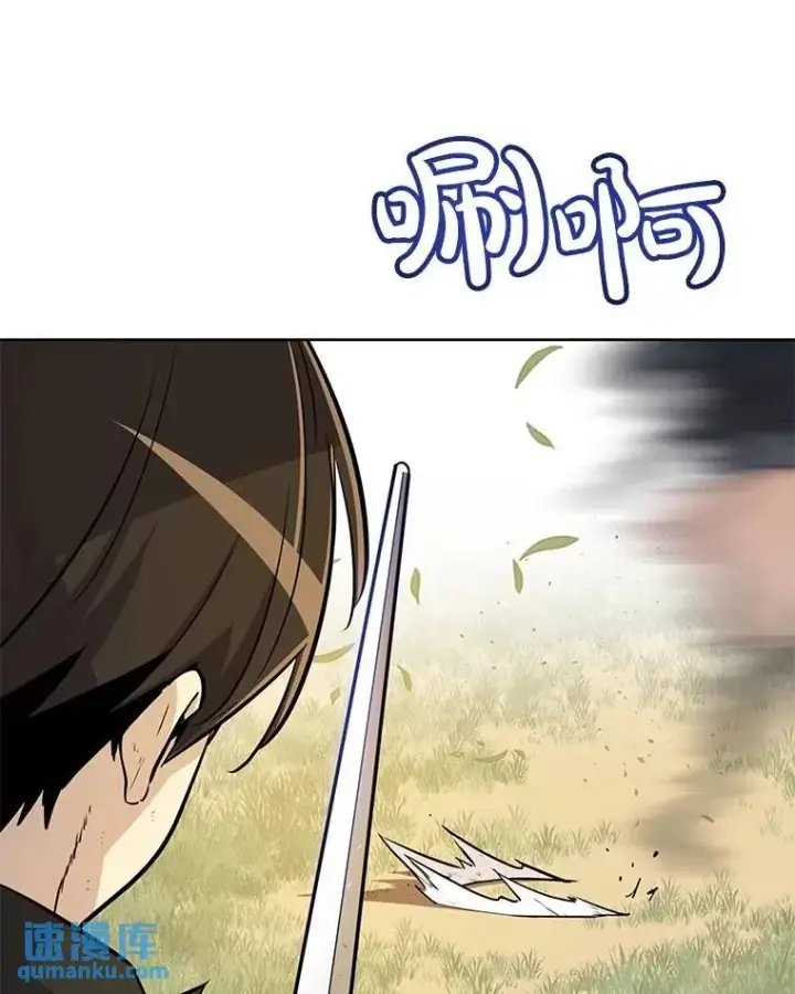 漫画《勇士的圣剑升级路》46.训练第27张图