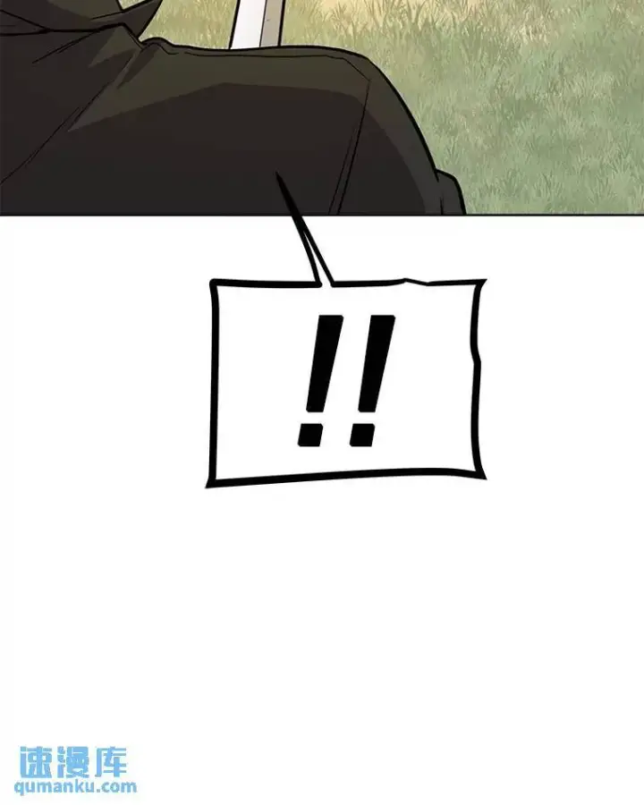 漫画《勇士的圣剑升级路》46.训练第28张图