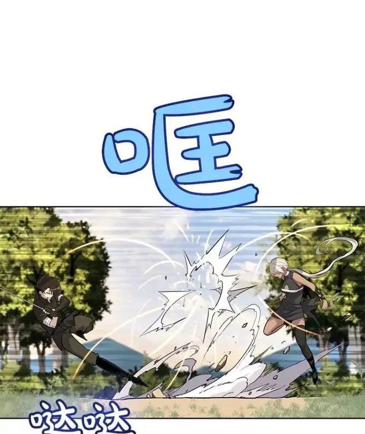 漫画《勇士的圣剑升级路》46.训练第35张图