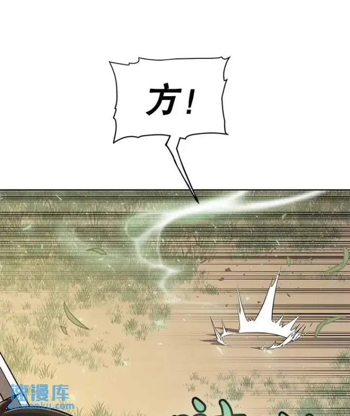 漫画《勇士的圣剑升级路》46.训练第42张图
