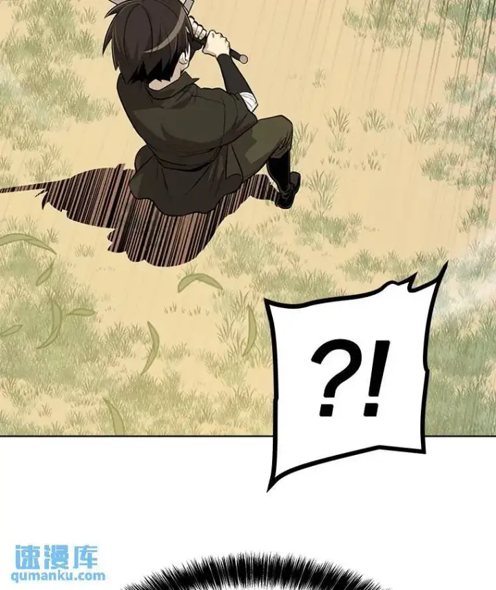 漫画《勇士的圣剑升级路》46.训练第46张图