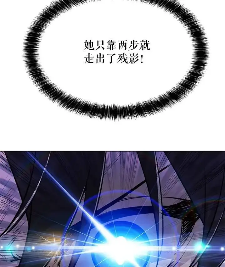 漫画《勇士的圣剑升级路》46.训练第47张图