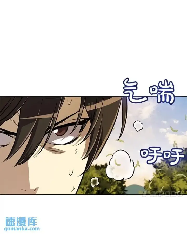 漫画《勇士的圣剑升级路》46.训练第58张图
