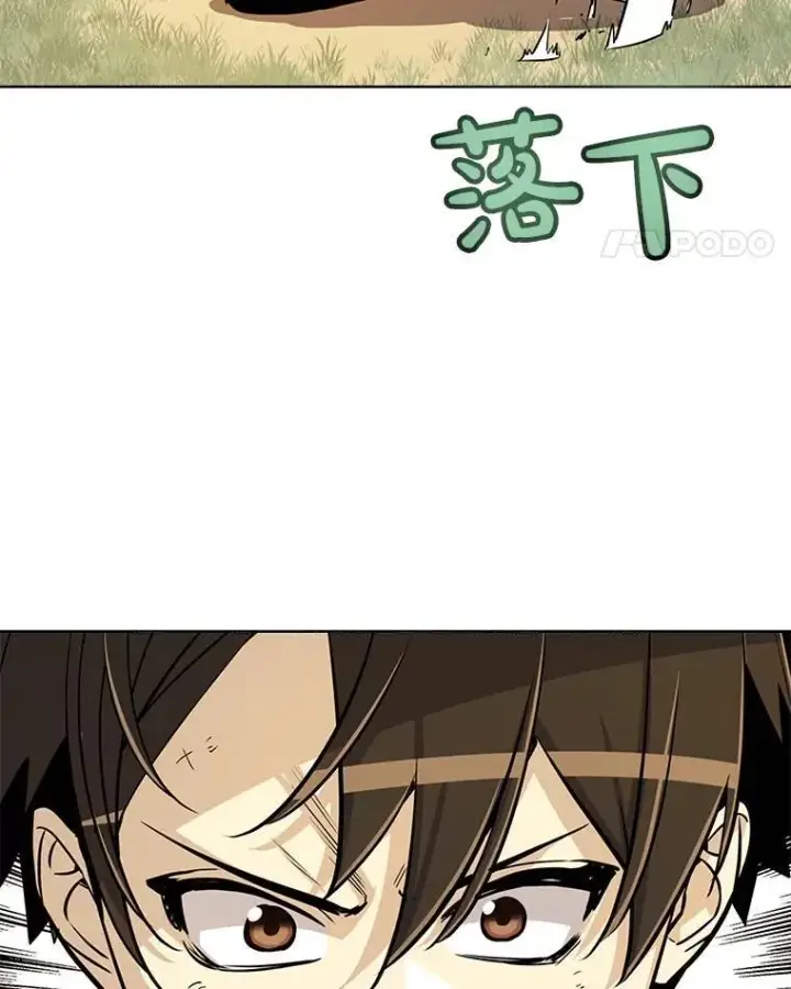 漫画《勇士的圣剑升级路》46.训练第62张图