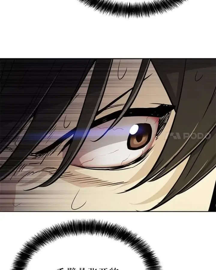 漫画《勇士的圣剑升级路》46.训练第72张图