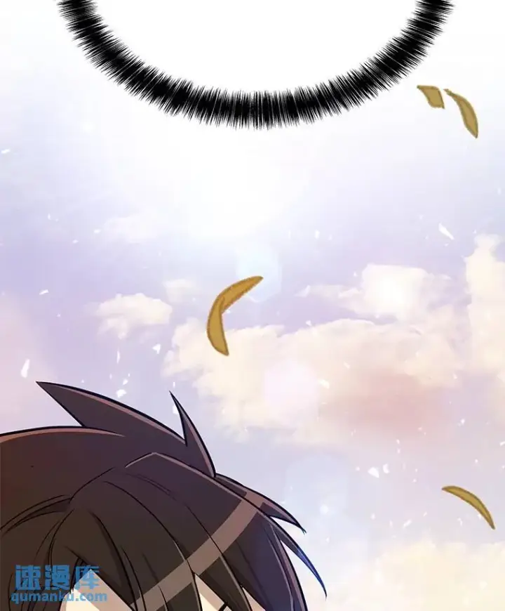 漫画《勇士的圣剑升级路》46.训练第9张图