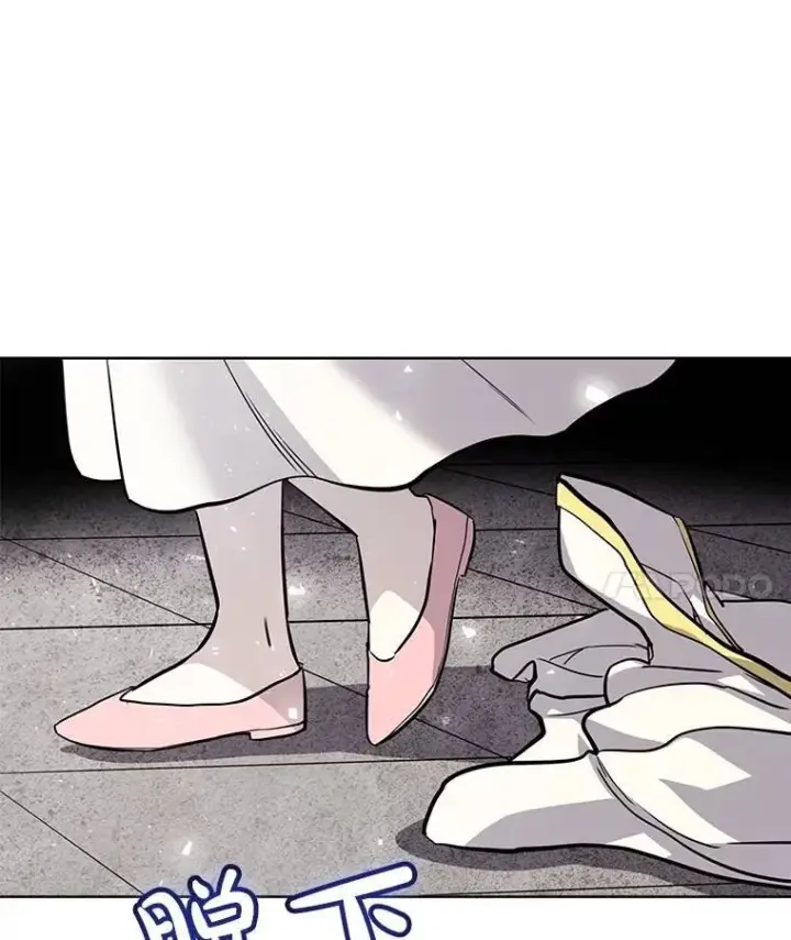漫画《勇士的圣剑升级路》47.最强圣女第108张图