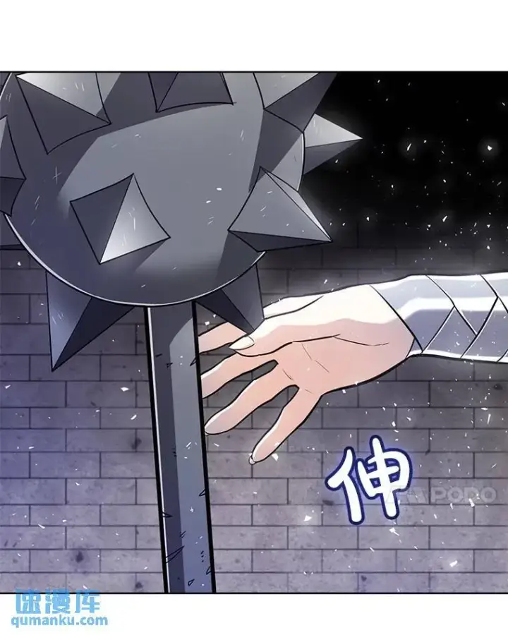 漫画《勇士的圣剑升级路》47.最强圣女第115张图