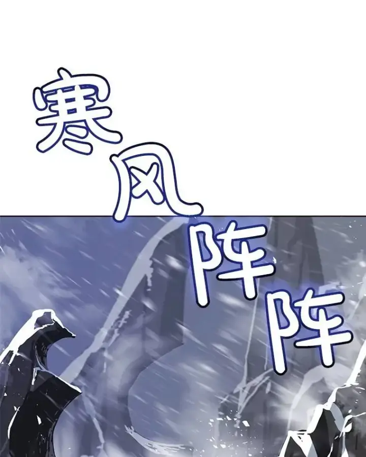 漫画《勇士的圣剑升级路》47.最强圣女第121张图