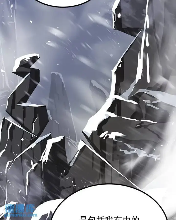 漫画《勇士的圣剑升级路》47.最强圣女第125张图