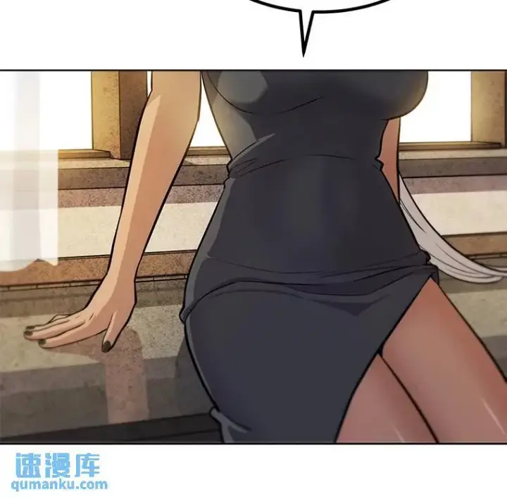 漫画《勇士的圣剑升级路》47.最强圣女第20张图