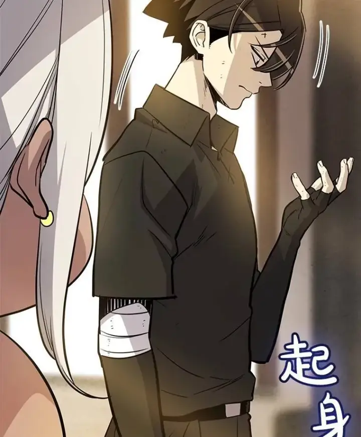 漫画《勇士的圣剑升级路》47.最强圣女第32张图