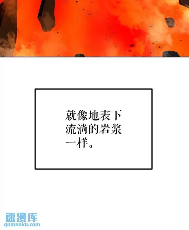 漫画《勇士的圣剑升级路》47.最强圣女第35张图