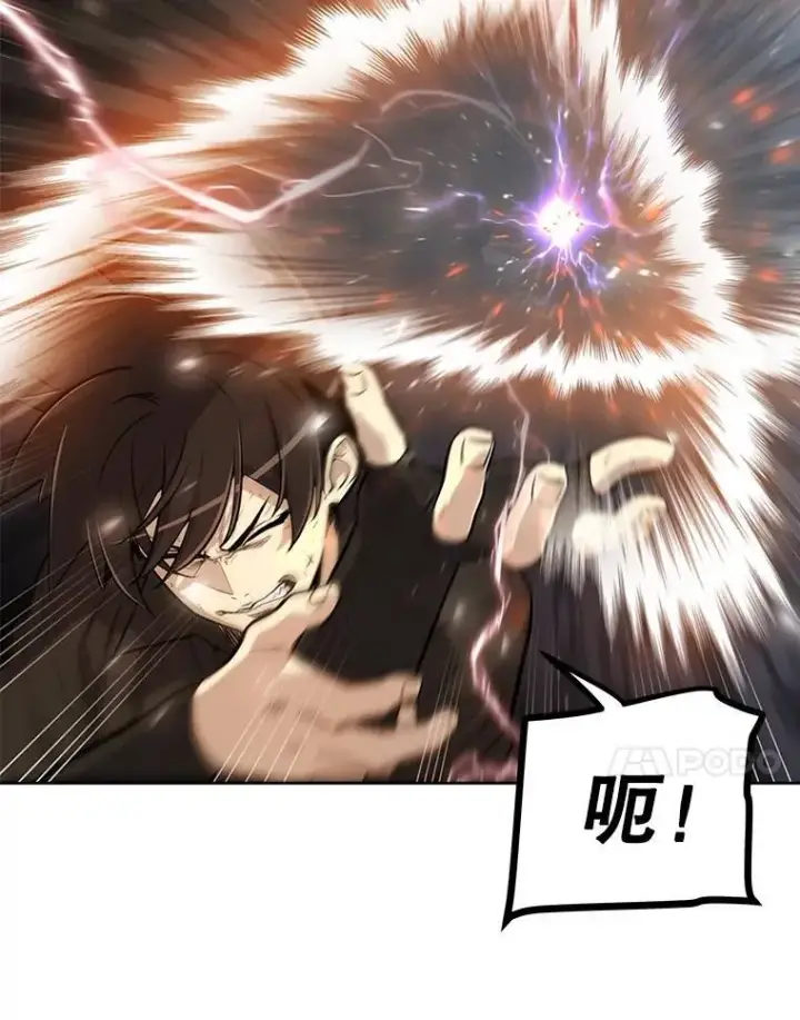 漫画《勇士的圣剑升级路》47.最强圣女第46张图