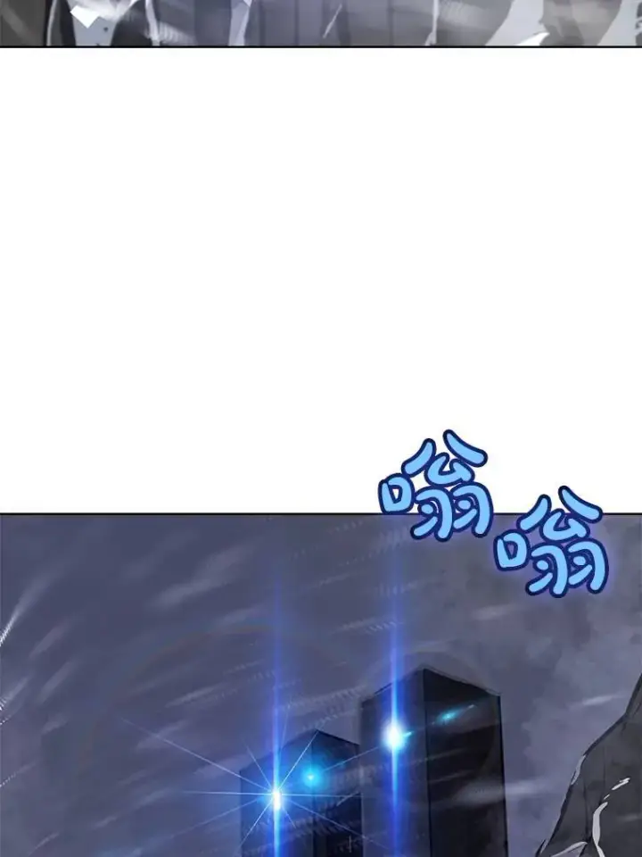 漫画《勇士的圣剑升级路》47.最强圣女第76张图