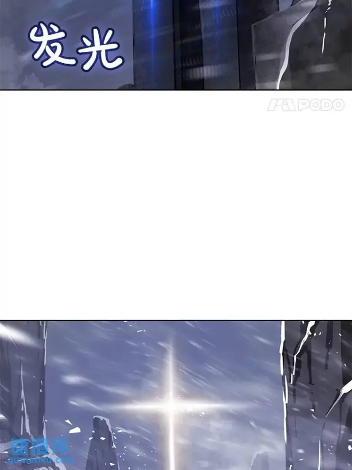 漫画《勇士的圣剑升级路》47.最强圣女第77张图