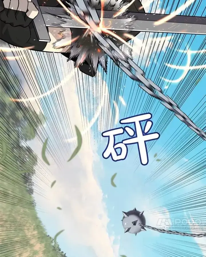漫画《勇士的圣剑升级路》48.日环食之剑第110张图