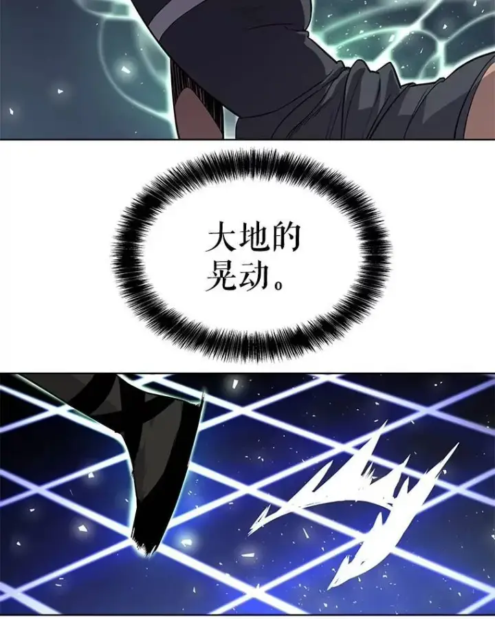漫画《勇士的圣剑升级路》49.晋升第104张图