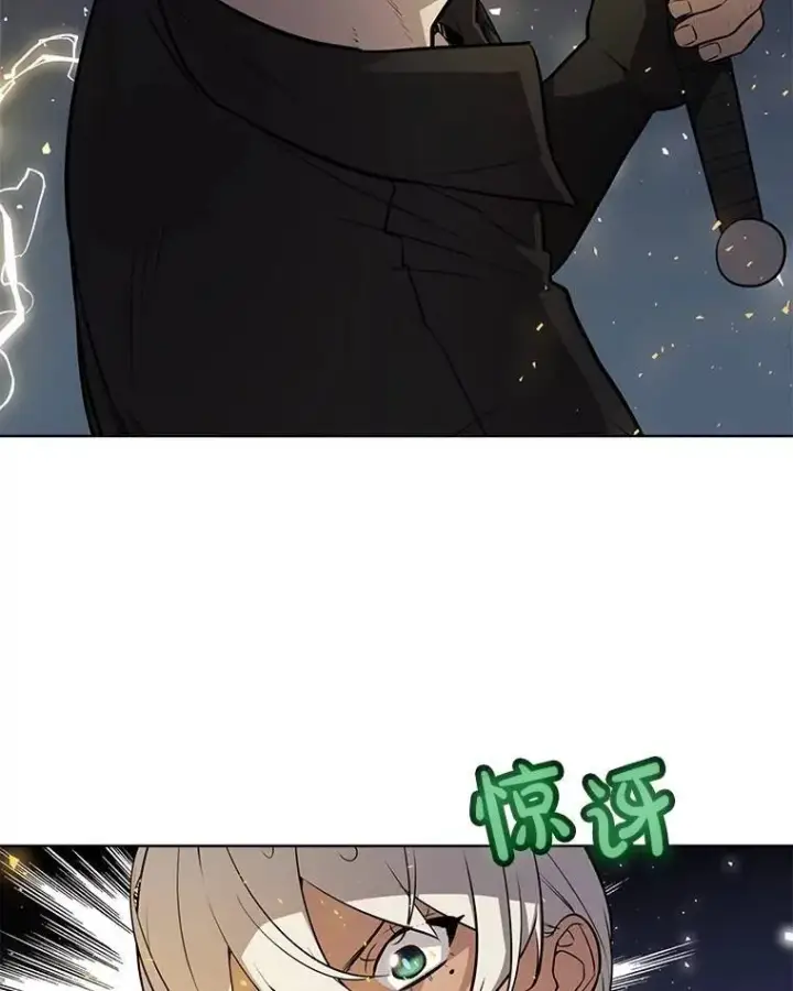 漫画《勇士的圣剑升级路》49.晋升第110张图