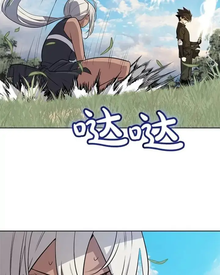 漫画《勇士的圣剑升级路》49.晋升第112张图