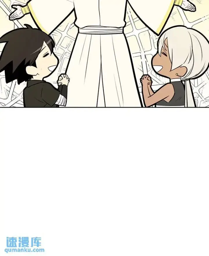 漫画《勇士的圣剑升级路》49.晋升第125张图