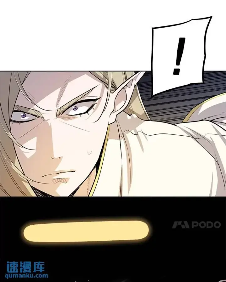 漫画《勇士的圣剑升级路》49.晋升第17张图