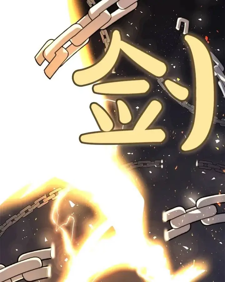漫画《勇士的圣剑升级路》49.晋升第20张图