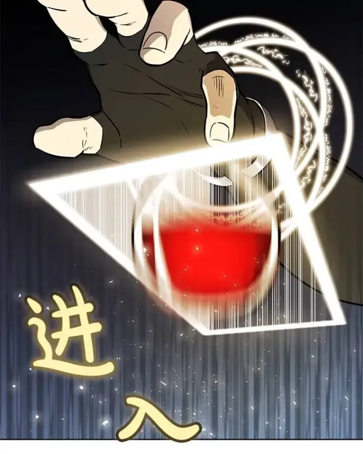 漫画《勇士的圣剑升级路》49.晋升第55张图