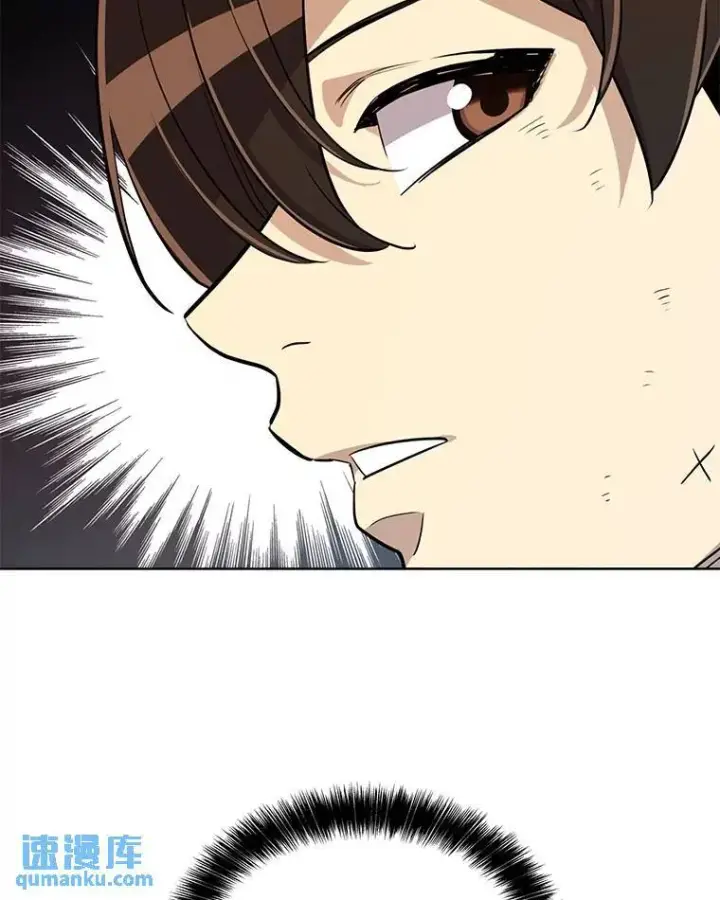 漫画《勇士的圣剑升级路》50.启程第49张图