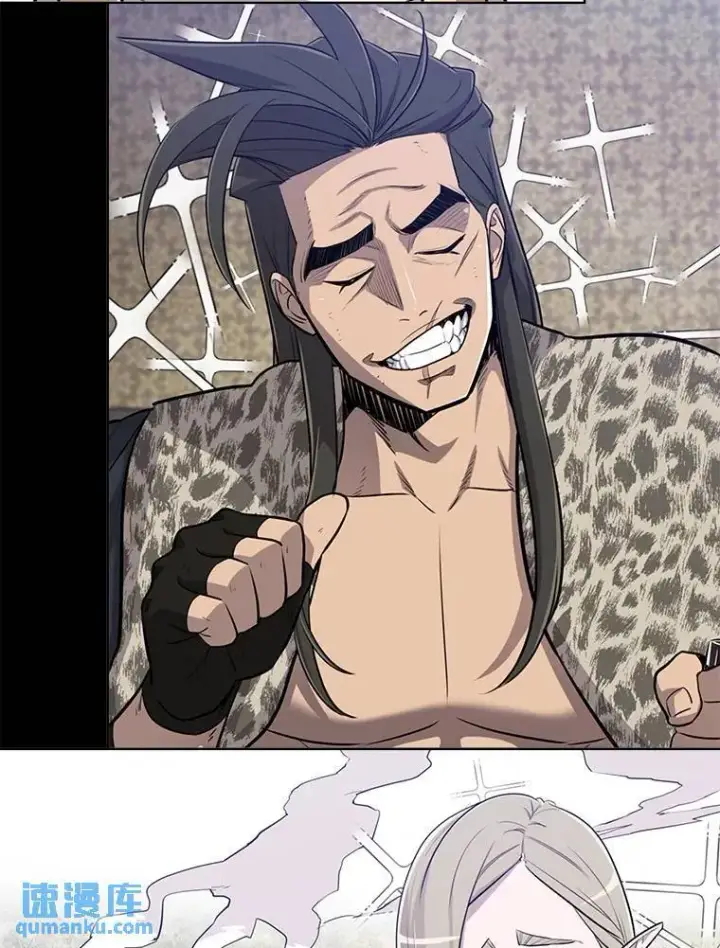 漫画《勇士的圣剑升级路》50.启程第66张图