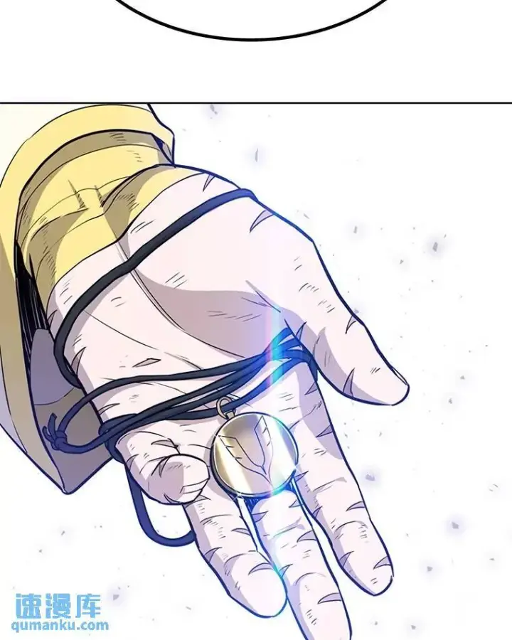 漫画《勇士的圣剑升级路》50.启程第88张图